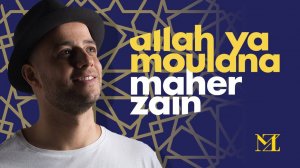 Махер Зейн - нашид на арабском языке без музыки | Maher Zain - Allah Ya Moulana
