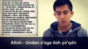 OYATAL KURSI SURASI 10X YODLASH UCHUN,ОЯТАЛ КУРСИ СУРАСИ 10Х