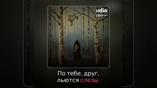 Страдания 3ч 1ver смотреть онлайн