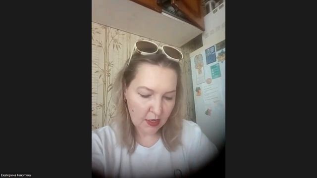 Екатерина Никитина в эфире Доброго утра, запись от 24.04.24г.