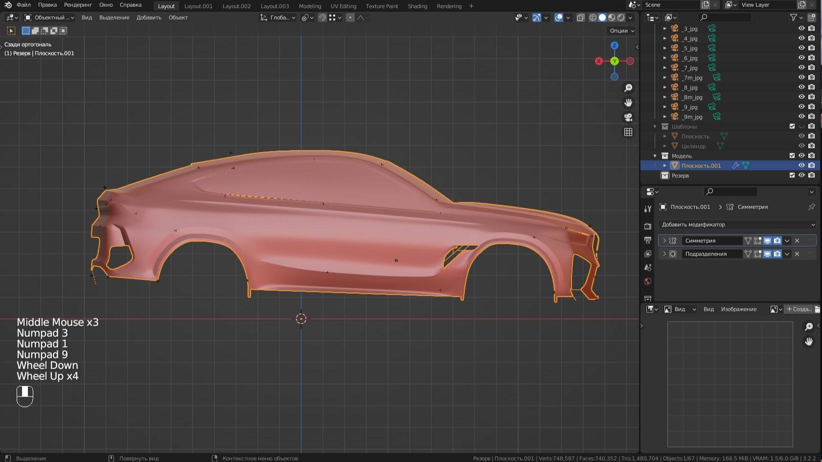 Моделирую автомобиль BMW X6M в Blender3D 1