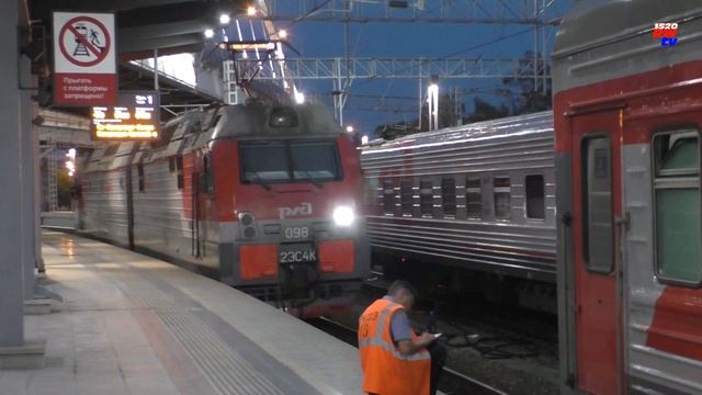 Смена 2ЭС4К-098 на 2ТЭ116У-0235 на станции Адлер | 2ES4K-098 and 2TE116U-0235, Adler station смотреть онлайн