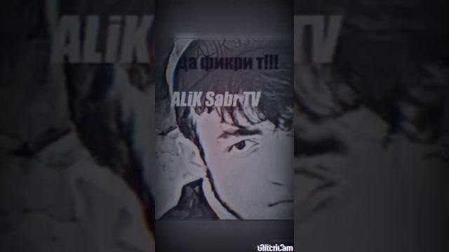 Да фикри т смотреть онлайн