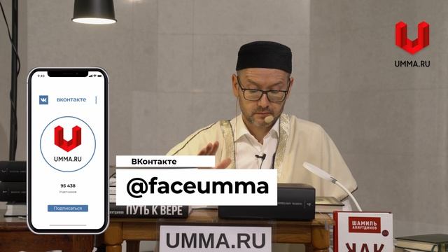 Их вера не опустится ниже гортани смотреть онлайн