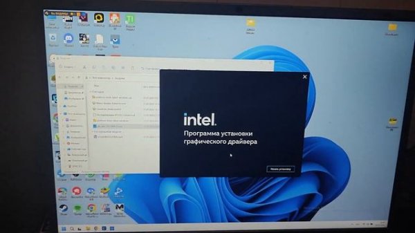 Решение проблемы с драйвером UHD GRAPHICS intel 1215u