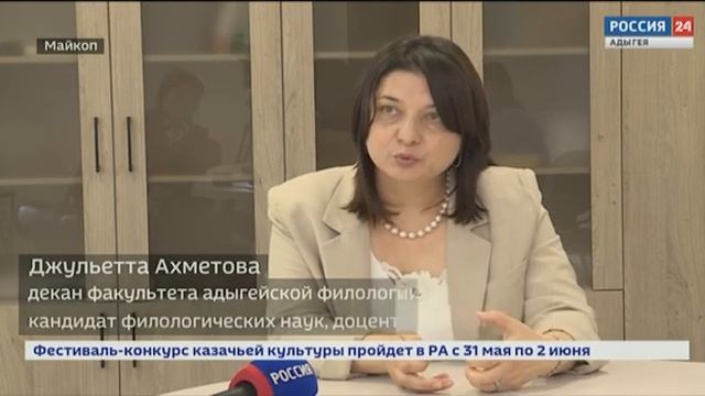 АГУ заключил новое соглашение о сотрудничестве с университетом Дюздже в Турции смотреть онлайн