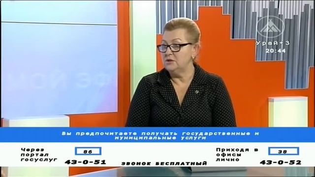 Из первых уст Предоставление госуслуг 2017 10 18 смотреть онлайн