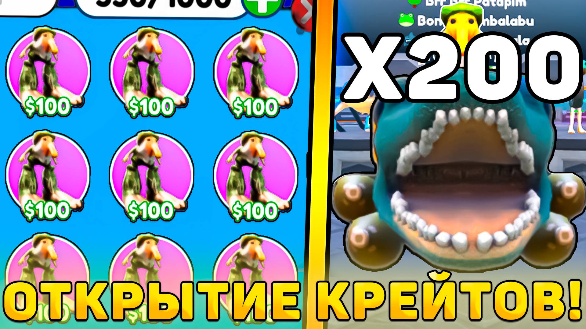 😍Я ОТКРЫЛ 200 НОВЫХ *Italian Crates* В Toilet Tower Defense! Открытие Итальянских крейтов в ттд! смотреть онлайн