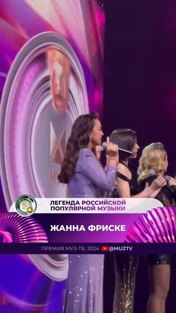 Сестра Жанны Фриске, Наталья, не сдержала слёз во время объявления номинации «Легенда поп-музыки» 💔