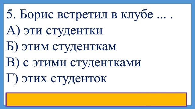 Speaking test from scratch №81 Разговорный тест № 81 смотреть онлайн