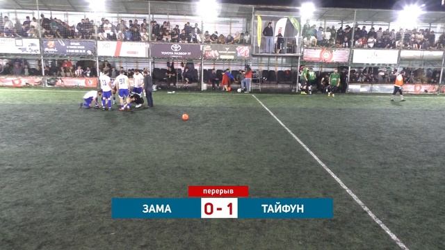 ЗАМА - ТАЙФУН / ЛФЛ ВАЙНАХ / 11 ТУР смотреть онлайн