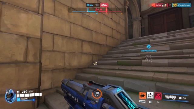 Третья серия Overwatch смотреть онлайн