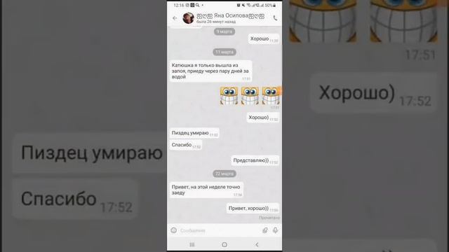 Рекрутинг в ОК с помощью наборов