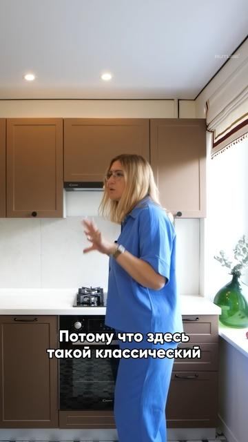 Правило треугольника на КУХНЕ #дизайнинтерьера смотреть онлайн