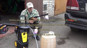 Мойка высокого давления Huter M2500 PRO CAR - 2500 Вт