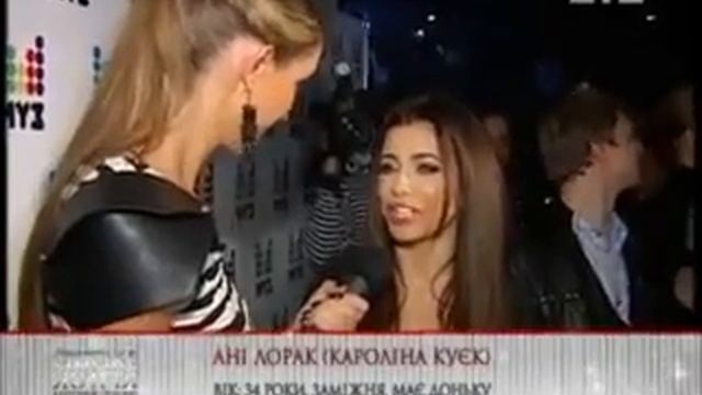 Вечеринка в Arena Moscow