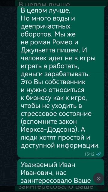 Немного о проблемах работодателя при борьбе за кадры смотреть онлайн