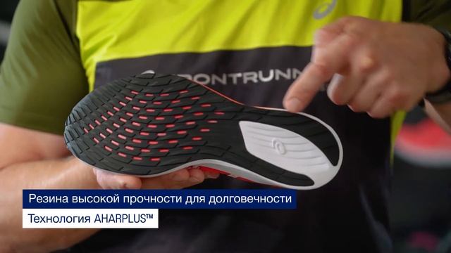 ASICS MAGIC SPEED смотреть онлайн