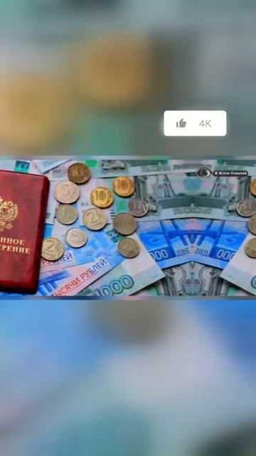 Досрочные выплаты пенсий в мае_ смотреть онлайн