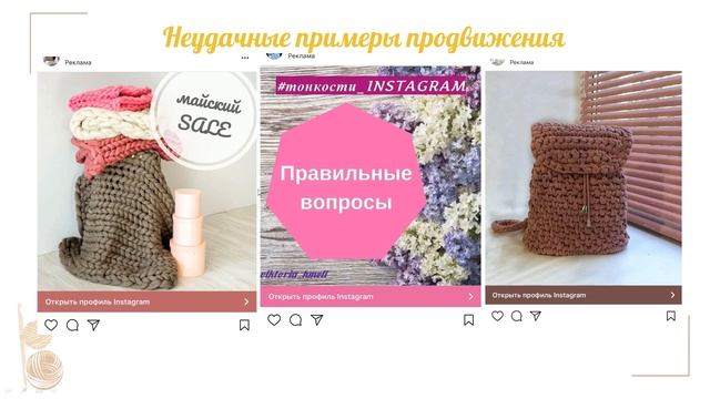 Бесплатные, платные и сомнительные способы продвижения в Инстаграм смотреть онлайн