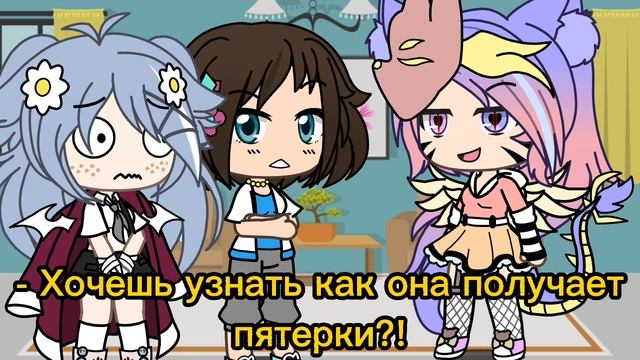 _meme_ {😡Почему ты не можешь быть как твоя сестра/подруга?!💖}🌸×Ориг Конец?×🌸✌/Gacha Life/✌ смотреть онлайн