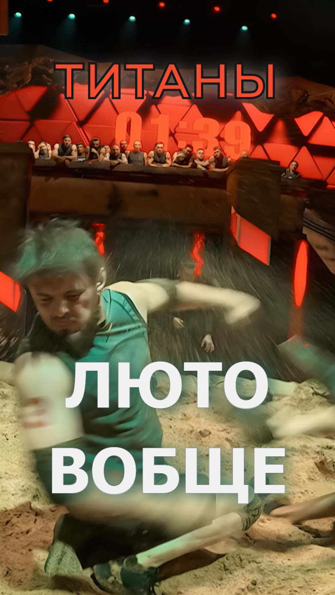 Жесть каждую минуту😶