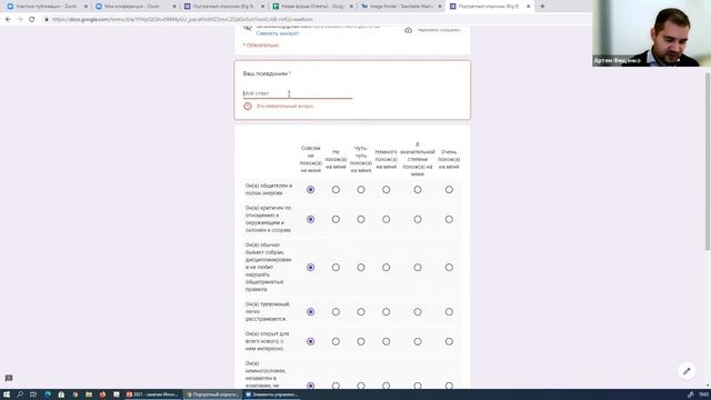 Как цифровое моделирование личности делают корпорации богаче, а человека успешнее смотреть онлайн
