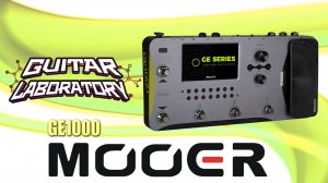 Гитарный процессор Mooer GE1000