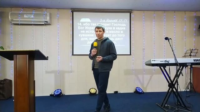 Прими решение верить! смотреть онлайн