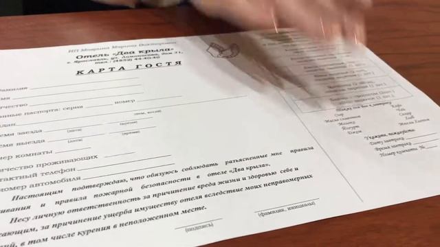20 декабря 2017 г. смотреть онлайн