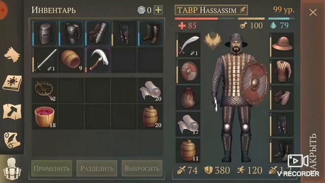 Grim Soul. Подземелье Отрекшихся. Третий этаж.