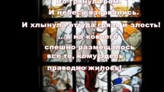 ЖАННА ДУДУКАЛОВА Потоп