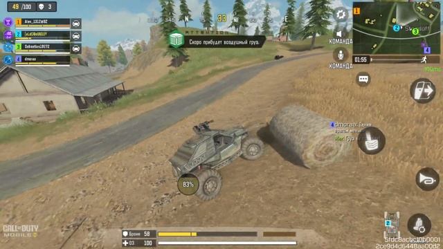 Играю в Call of Duty Mobile на ПК. № 1 смотреть онлайн