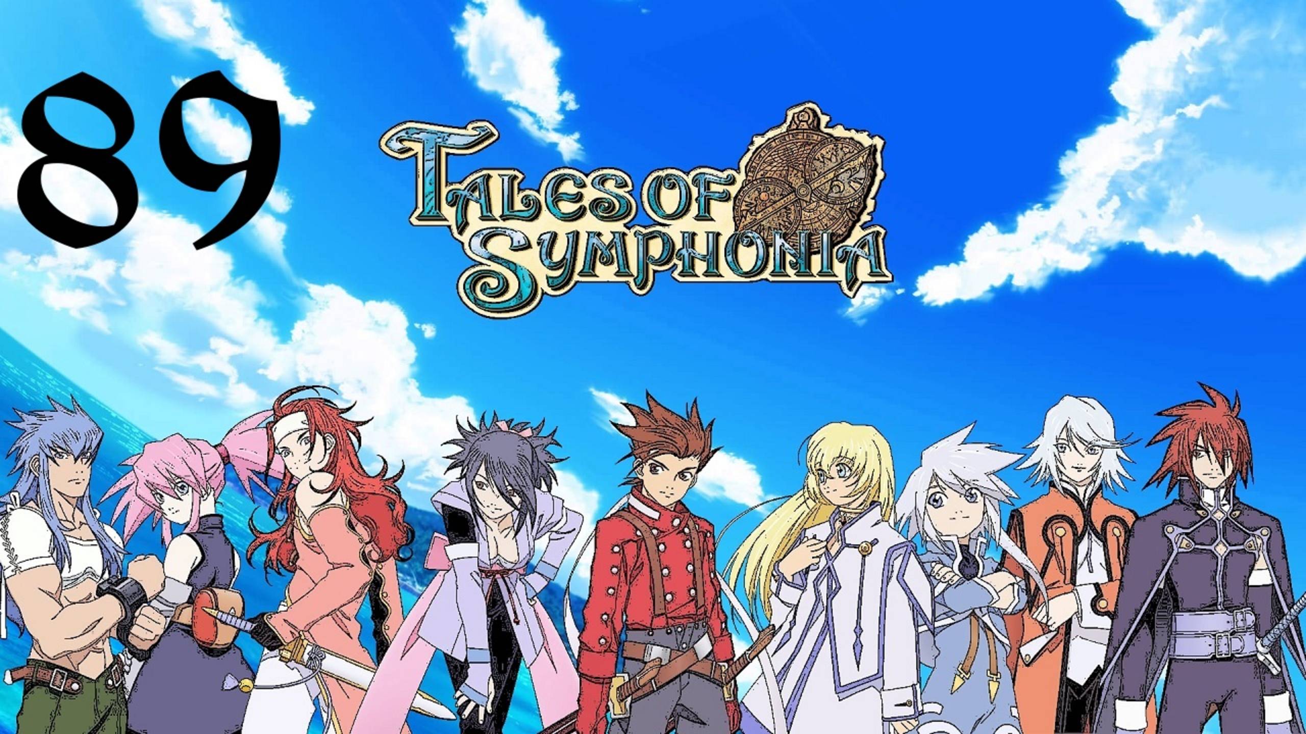 Tales of Symphonia | Прохождение | GC | Часть 89 | Колизей смотреть онлайн