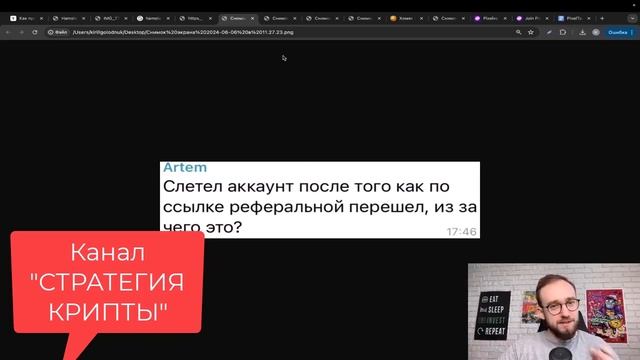 ⚠️ HAMSTER KOMBAT ⚠️ ОБНУЛИЛИ АККАУНТ В ХАМСТЕР КОМБАТ! НЕ РАБОТАЕТ ВХОД! смотреть онлайн