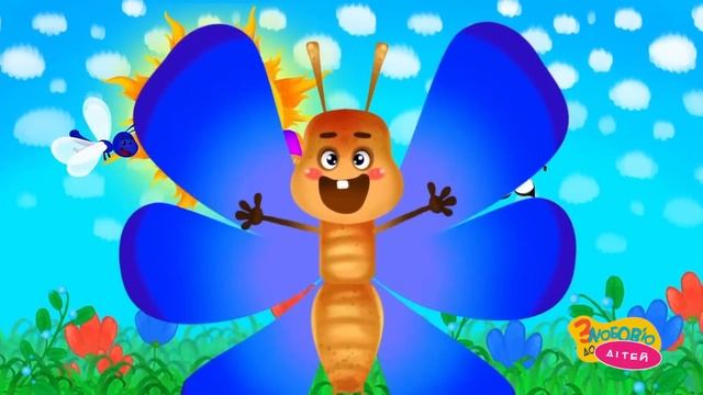 ЗБІРКА ХІТІВ – Кольорові Кульки – Дитячі Пісні – З Любов'ю до Дітей