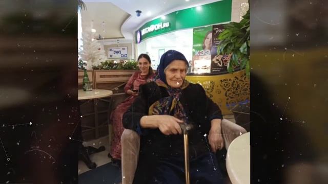 Хьоме Нана 💞