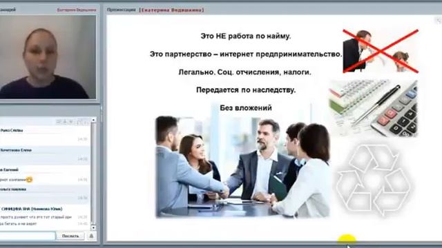 Мой новый стиль жизни с командой Экспресс Карьера. Катерина Ведяшкина. 21 01 17