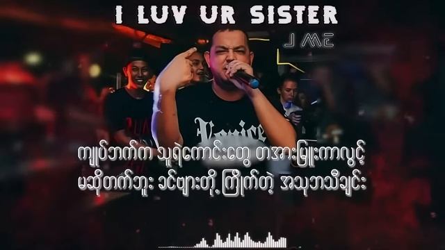 J Me - Nga Chit Tar Min A Ma смотреть онлайн