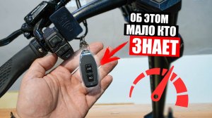 СКРЫТЫЕ ХИТРОСТИ ЭЛЕКТРОТРАНСПОРТА | ограничение скорости на электросамокате своими руками