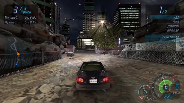 Need For Speed Part 9