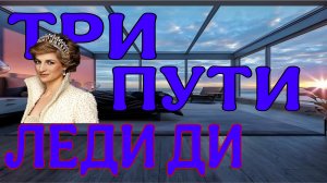 ГИБЕЛЬ ГАГАРИНА, ЛЕННОНА, МОНРО И ДРУГИХ ЗНАМЕНИТЫХ ЛЮДЕЙ.                ФЕНОМЕН КАШПИРОВСКОГО.