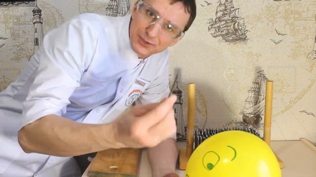 Эксперимент "Шарик на гвоздях" Лаборатория научных приключений смотреть онлайн