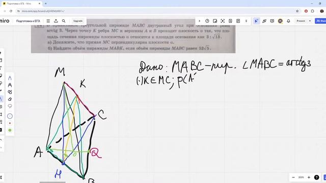 ЕГЭ по математике, профильный уровень, 14-е задание, стереометрия, часть 3.
