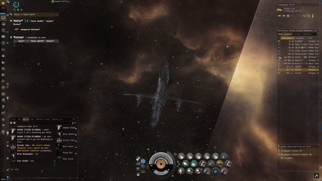 EVE 18+ ССВ ПИКЧЕРС смотреть онлайн