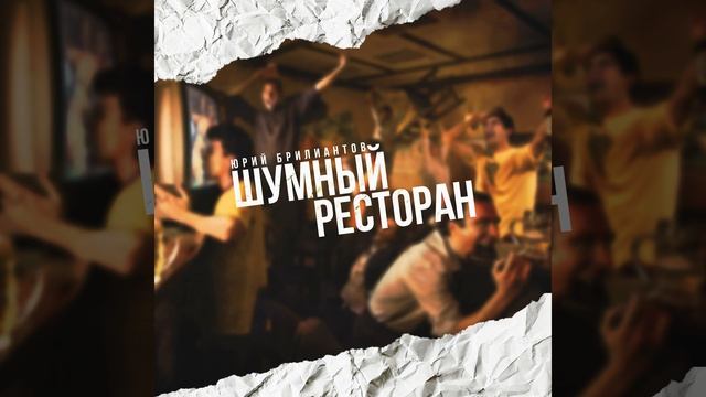 Ты ходишь пьяная смотреть онлайн