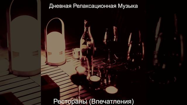 Звуки (После работы) смотреть онлайн