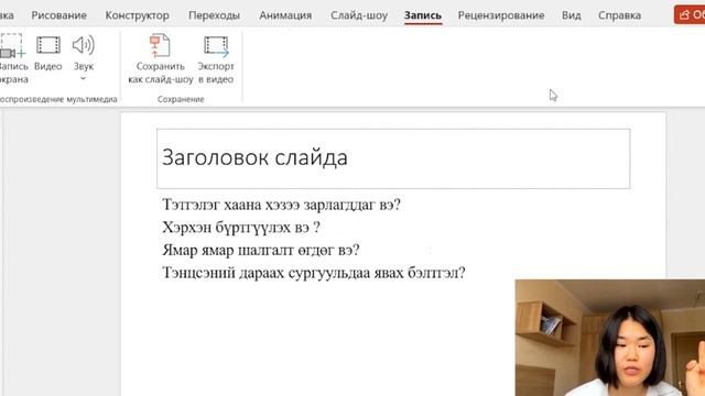 Хэрхэн ОХУ-ын сургуульд Хууль зүйн Дотоод хэргийн Яамны тэтгэлэгээр суралцах вэ? смотреть онлайн