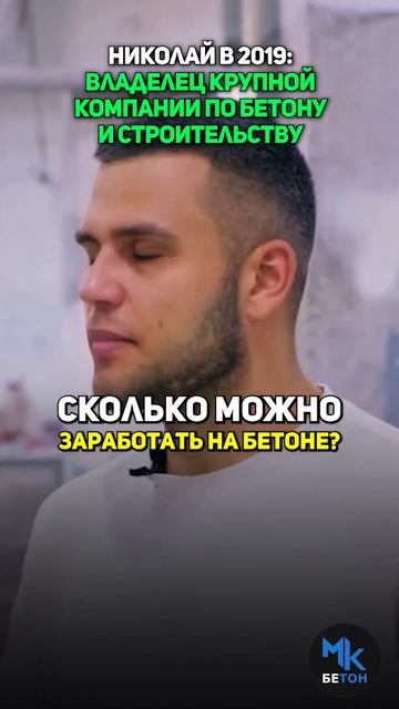 Производство изделий из бетона #мкбетон#архитектурныйбетон #производствоизделийизискуссвенногокамня смотреть онлайн