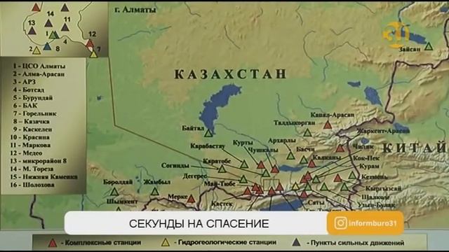 "Информбюро" от 04.10.2019 Полный выпуск! смотреть онлайн